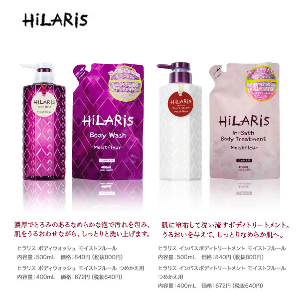 hiraris-02.jpg